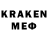 Метамфетамин кристалл Dead Baron
