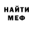 МЕТАДОН кристалл witherrd