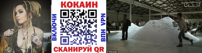 COCAIN 99% Кулебаки