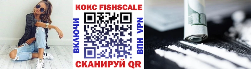 КОКАИН 99%  Кулебаки 