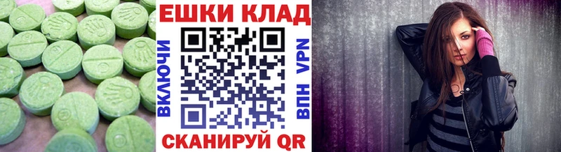 ЭКСТАЗИ диски  Кулебаки 
