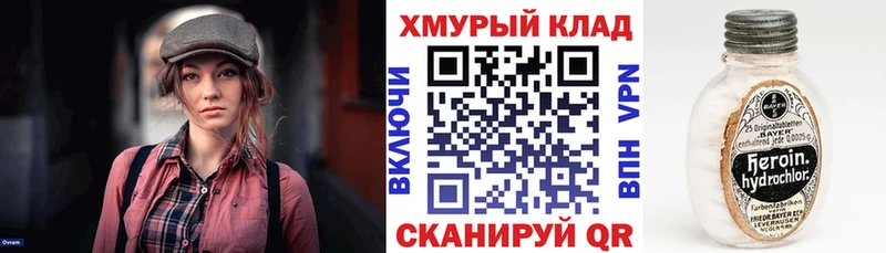 Героин гречка  Кулебаки 