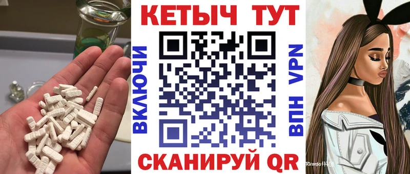 купить наркоту Кулебаки КЕТАМИН VHQ