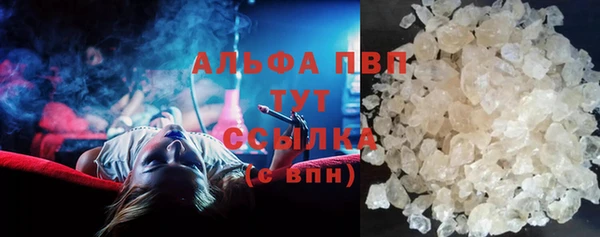 прущий лед Белокуриха