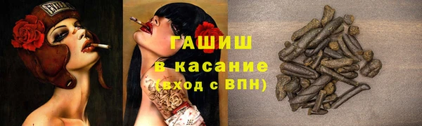 альфа пвп Белоозёрский