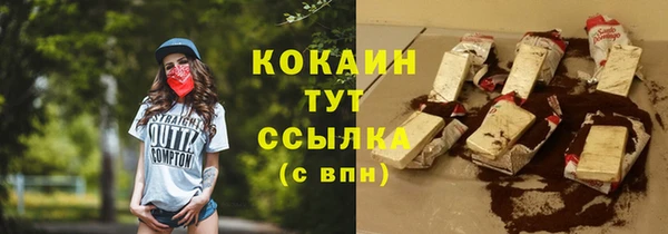 альфа пвп Белоозёрский