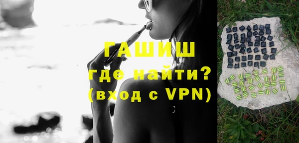 прущий лед Белокуриха