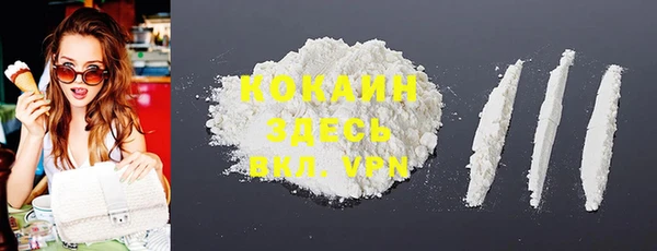 прущий лед Белокуриха