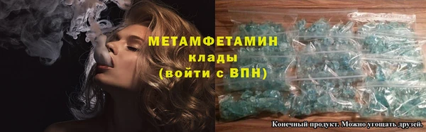 прущий лед Белокуриха