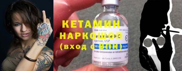 прущий лед Белокуриха