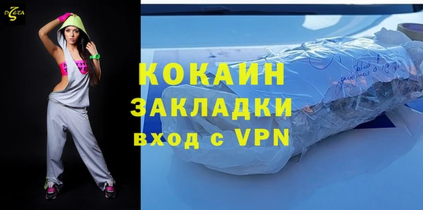 mdpv Беломорск