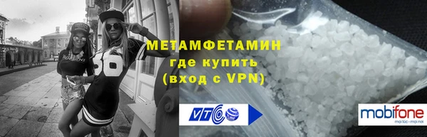 прущий лед Белокуриха
