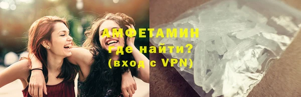 альфа пвп Белоозёрский