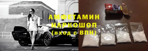 альфа пвп Белоозёрский