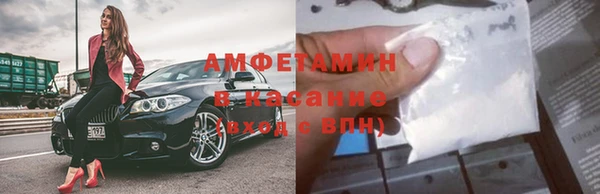 прущий лед Белокуриха