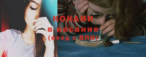 прущий лед Белокуриха