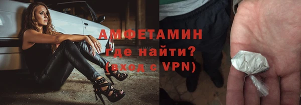 альфа пвп Белоозёрский