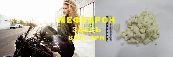 mdpv Беломорск
