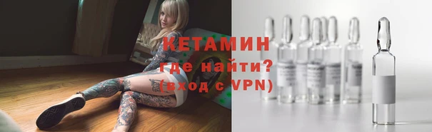 прущий лед Белокуриха