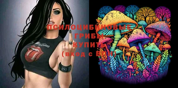 альфа пвп Белоозёрский