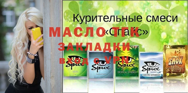 прущий лед Белокуриха