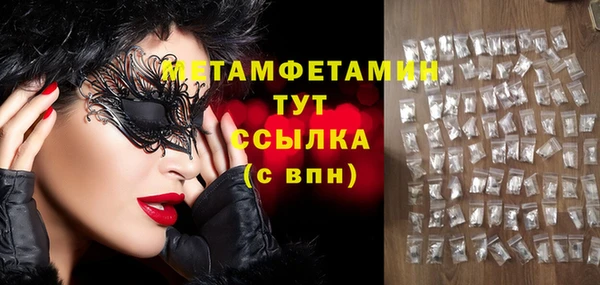 прущий лед Белокуриха