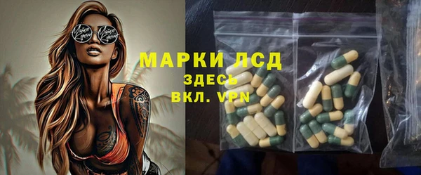 прущий лед Белокуриха