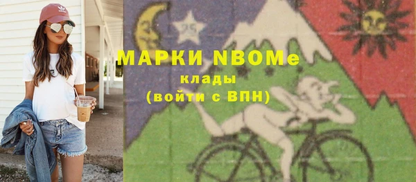 прущий лед Белокуриха
