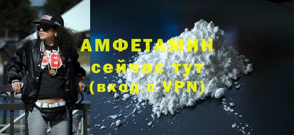прущий лед Белокуриха