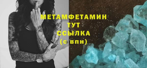 прущий лед Белокуриха