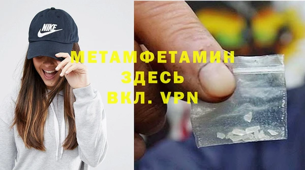 альфа пвп Белоозёрский
