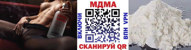 МДМА Molly  Кулебаки 