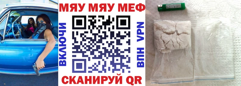 kraken ONION купить сайты Кулебаки Мефедрон кристаллы