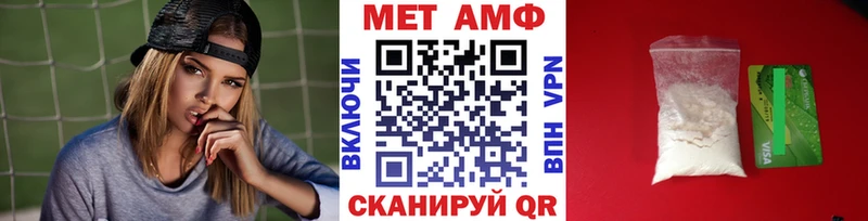 площадка наркотические препараты  даркнет сайт  mega зеркало  Кулебаки  МЕТАМФЕТАМИН витя 