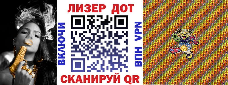 Марки 25I-NBOMe 1,5мг Кулебаки