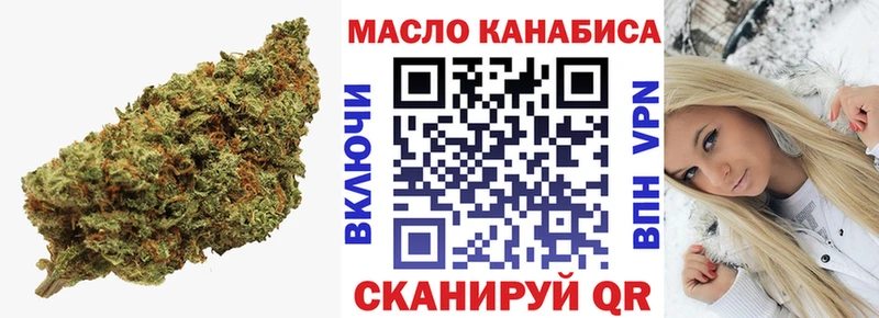 ТГК Wax  Кулебаки 